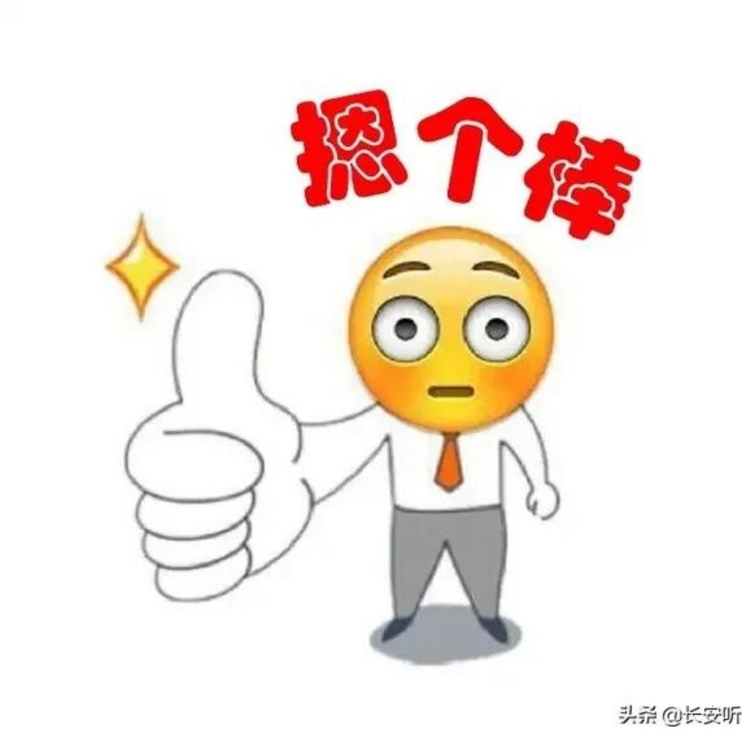 四姑娘是我