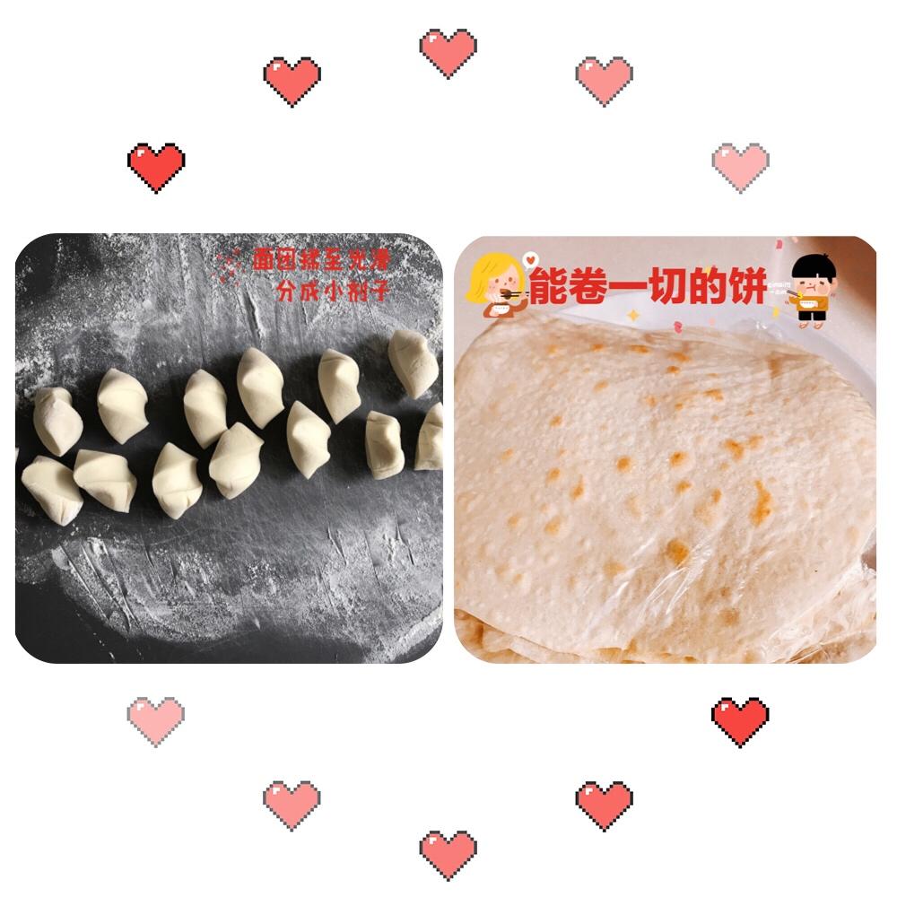 能卷一切的饼