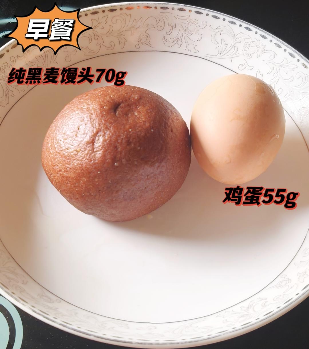 超低卡凉拌茄子