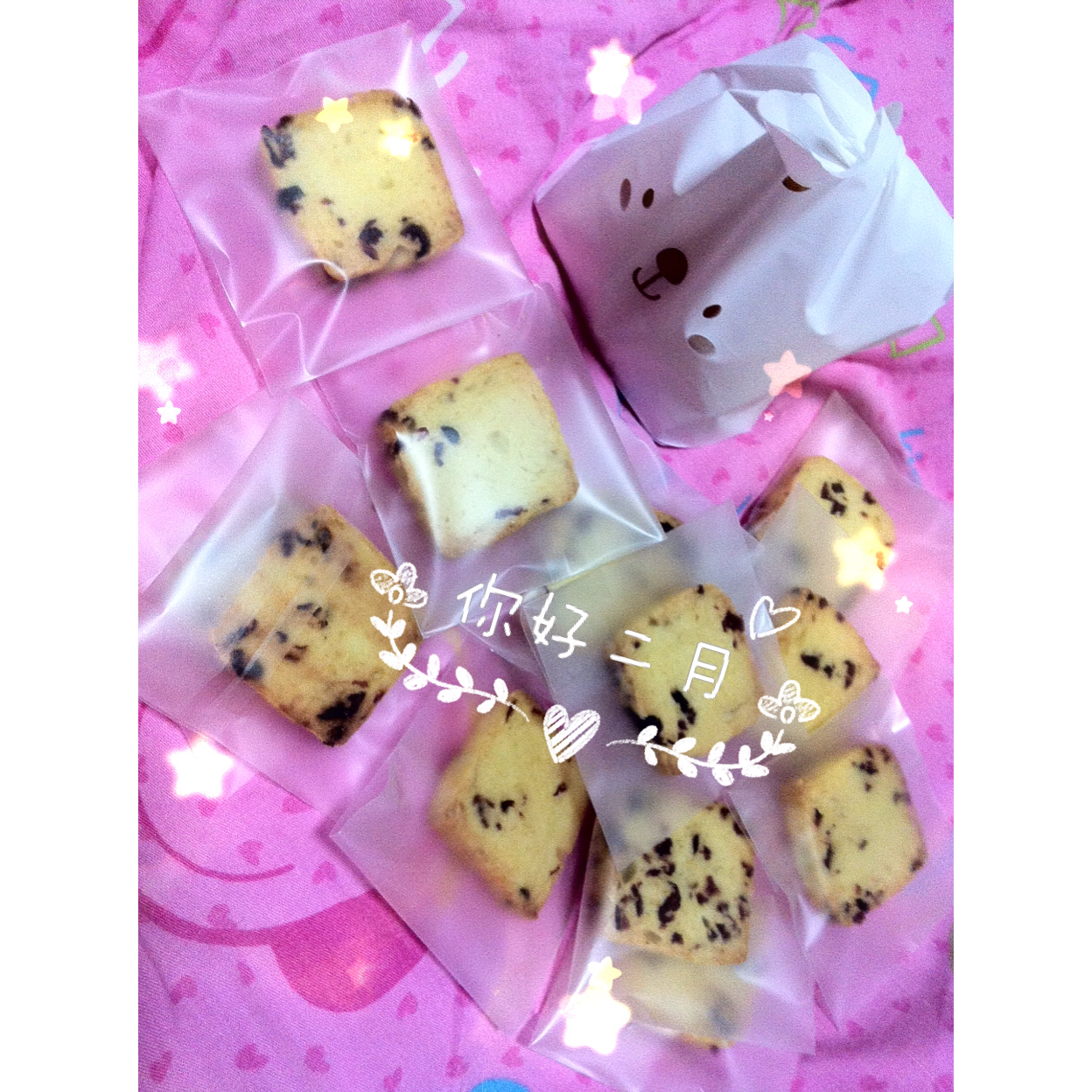 低糖少油版蔓越莓饼干