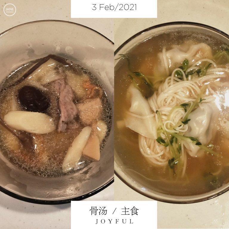 拔牙饮食攻略[智齿]