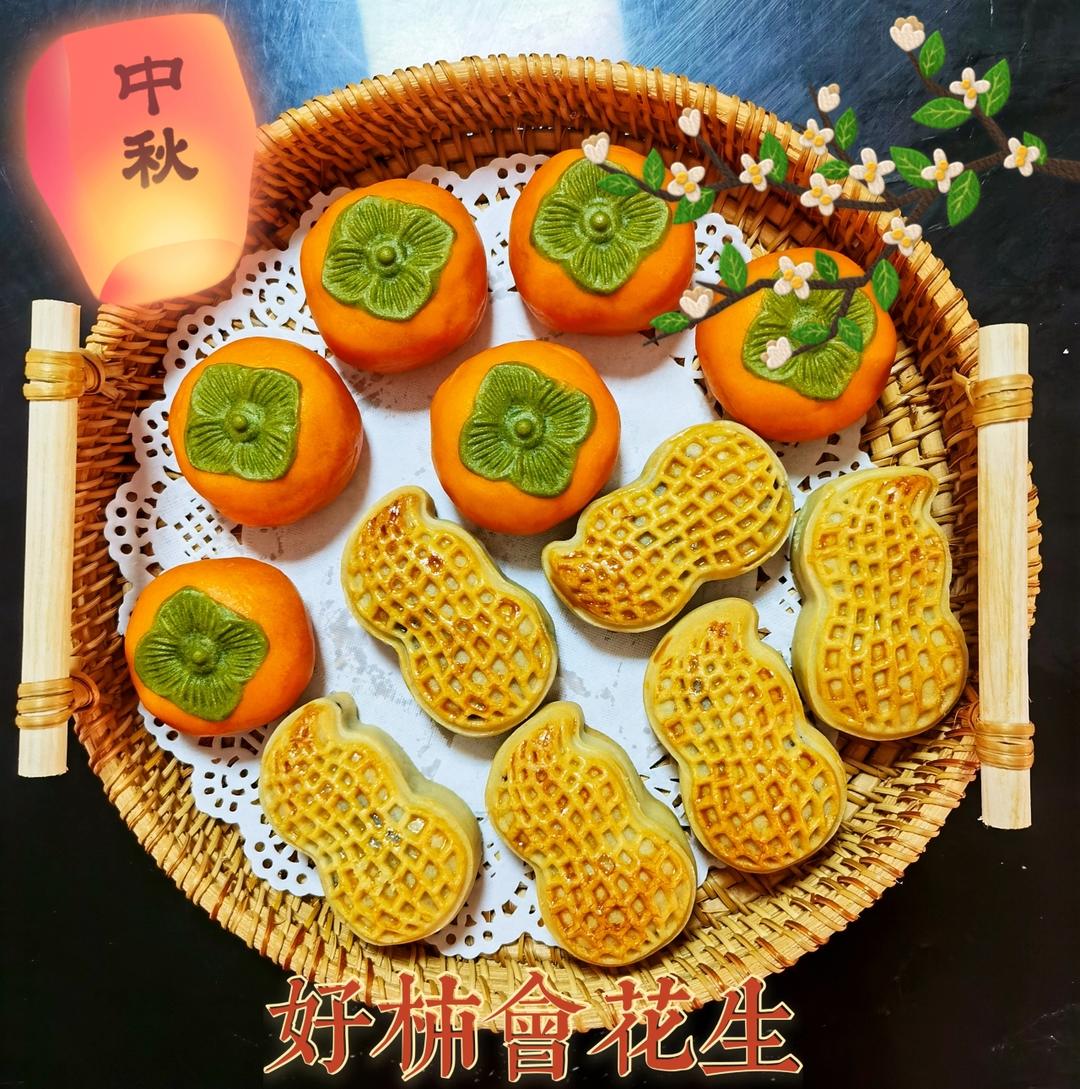 全网独家（原创）柿柿如意—广式金沙奶黄月饼（内附视频做法）