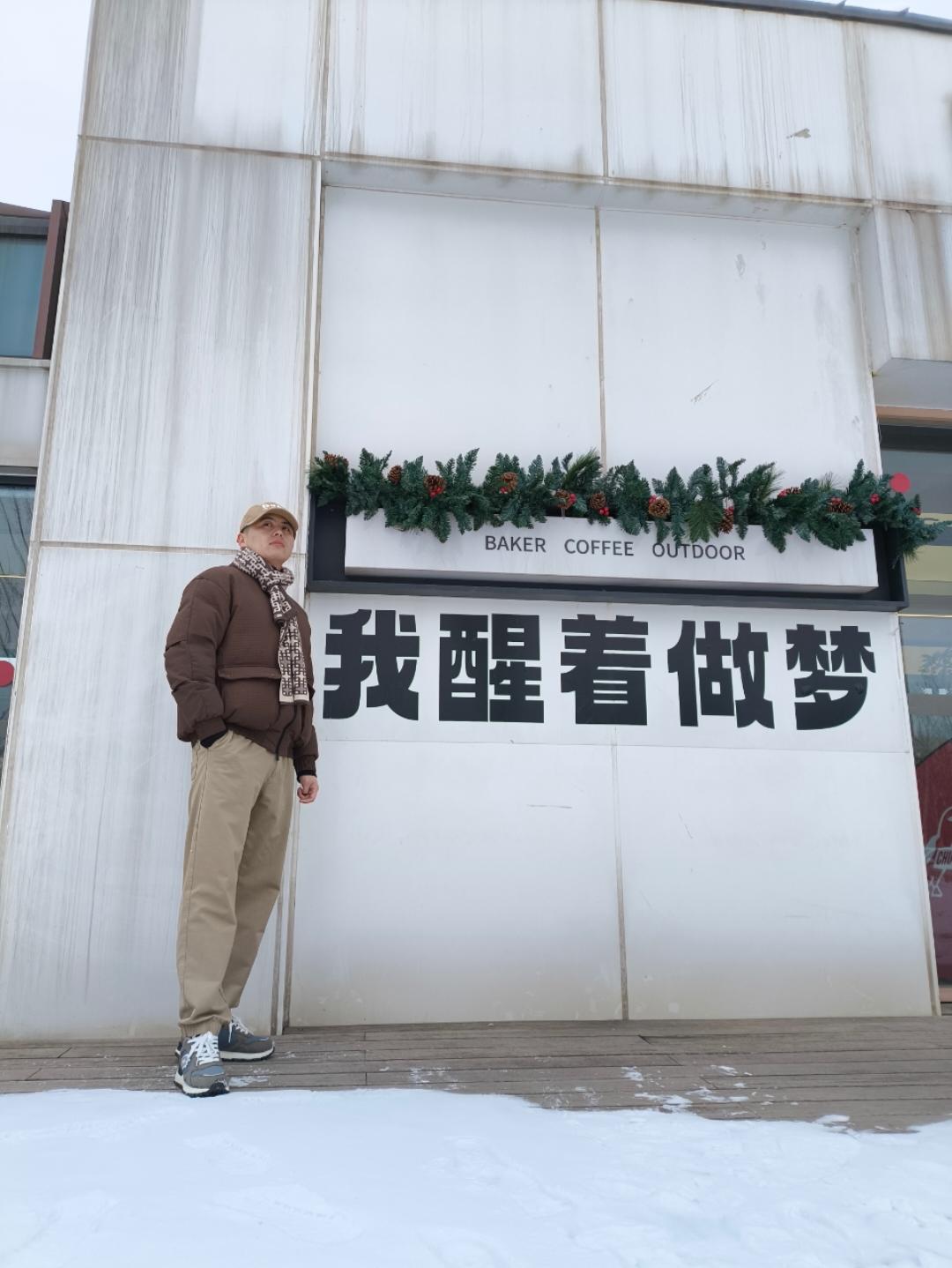 我炖鱼好吃