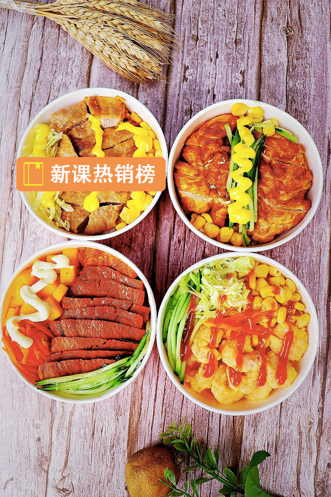 新课热销榜｜精选8节高人气课程+公共营养师报考服务包，趁特价快来看看吧！