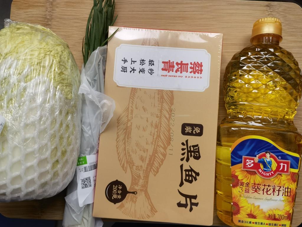 快手一人食～藤香葱油鱼片的做法 步骤1