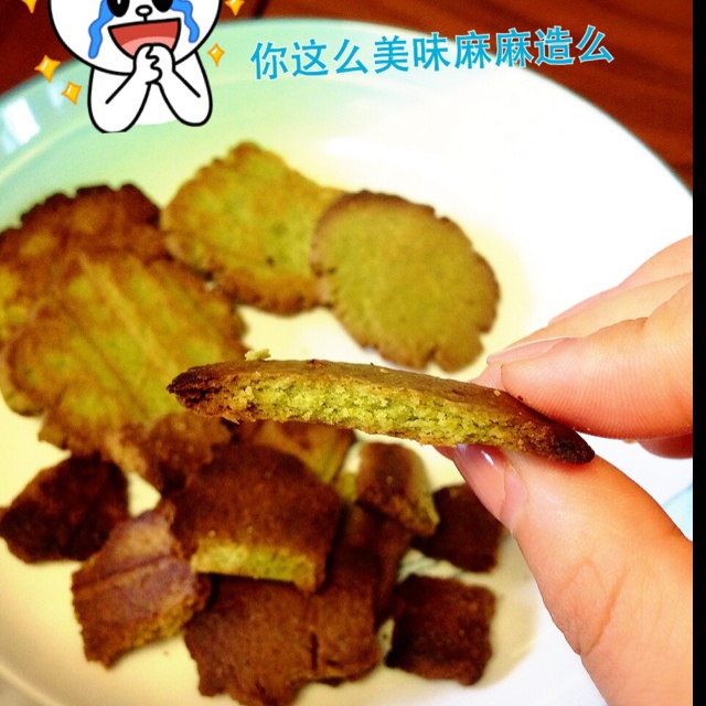 心形抹茶饼干