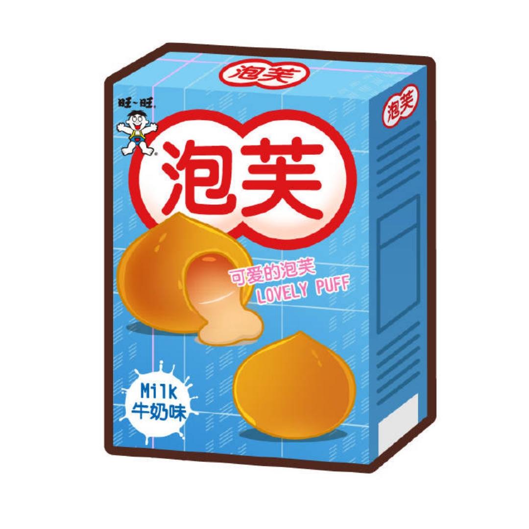派派名称被占用