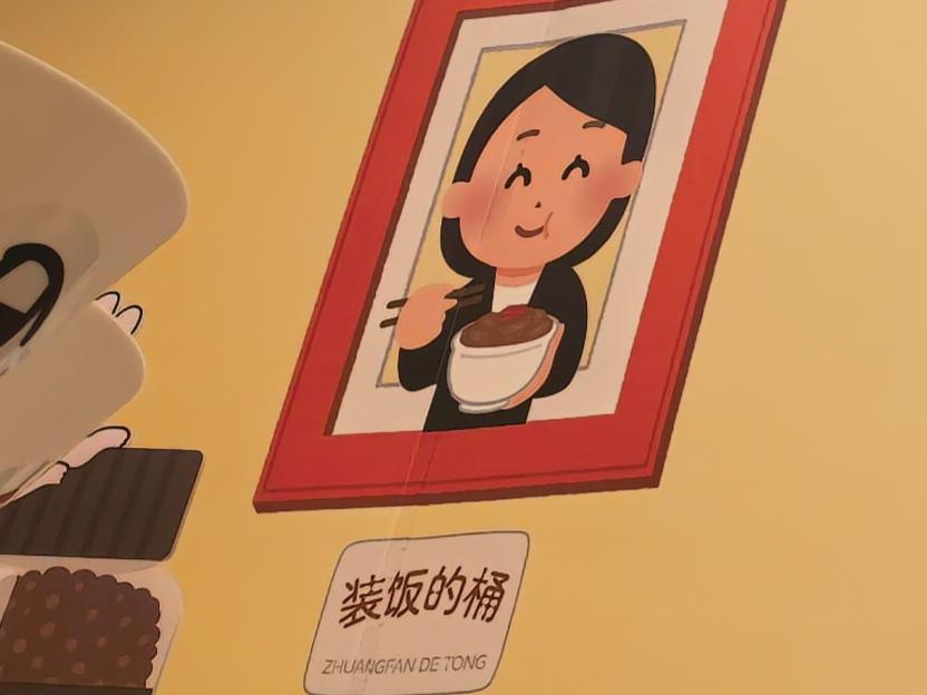 我来让对象学做饭