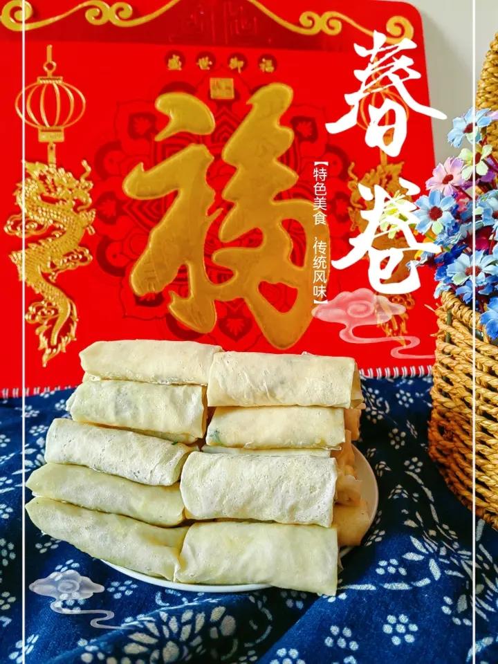 荠菜春卷