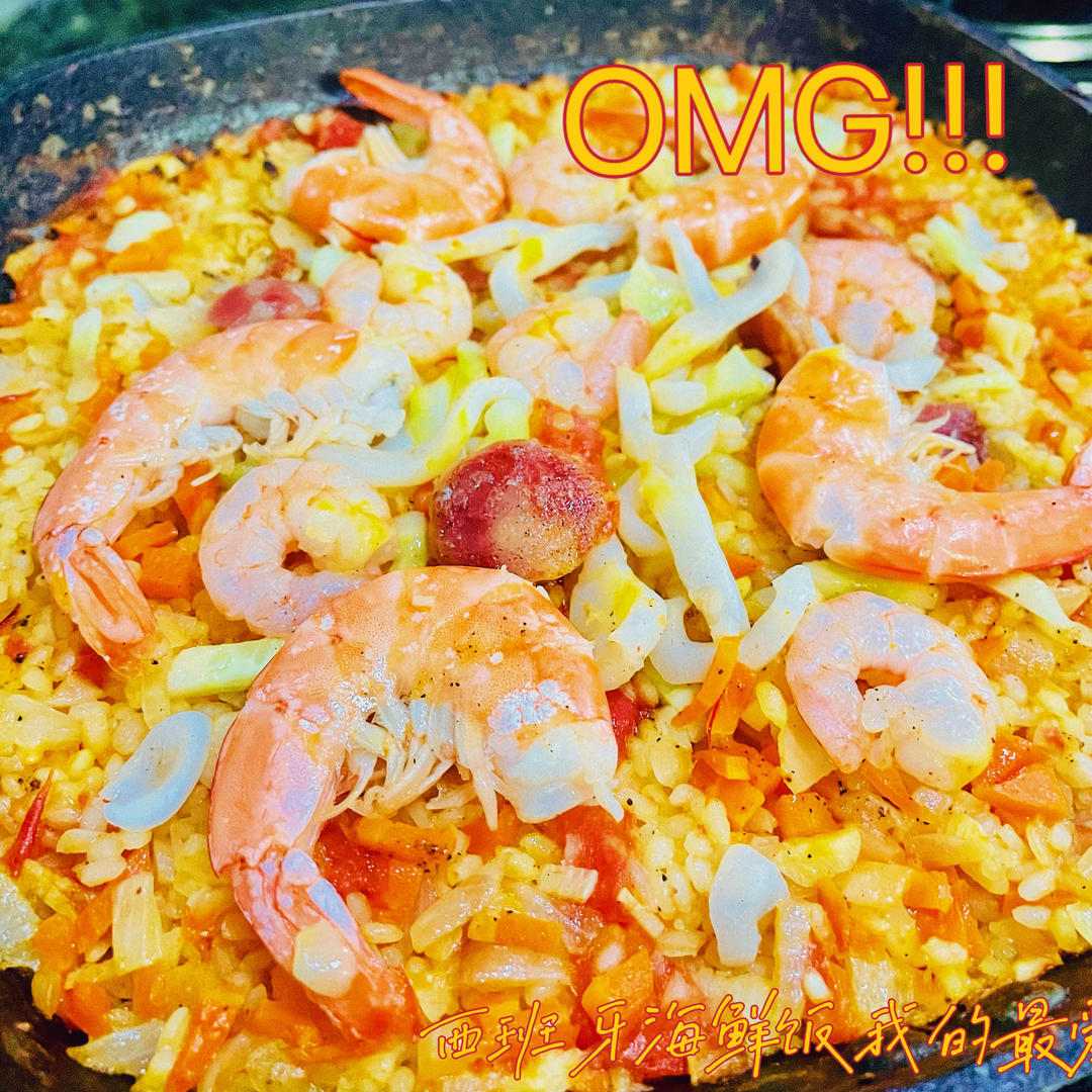 【曼食慢语】Seafood Paella 西班牙海鲜饭