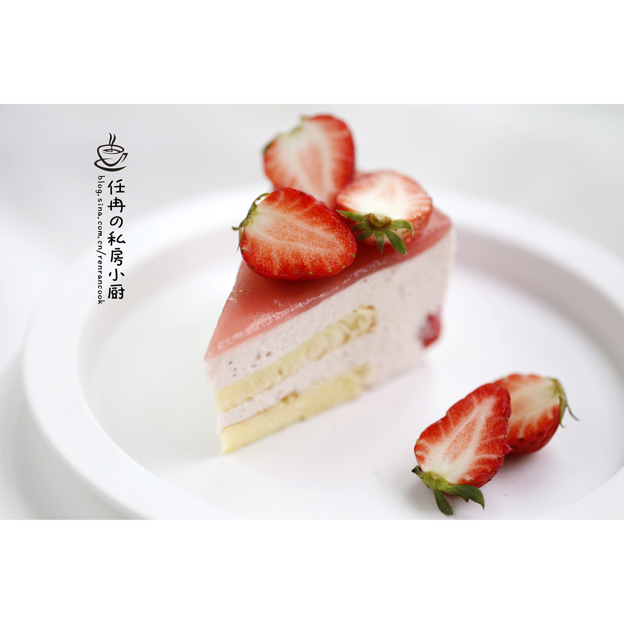 草莓冻芝士