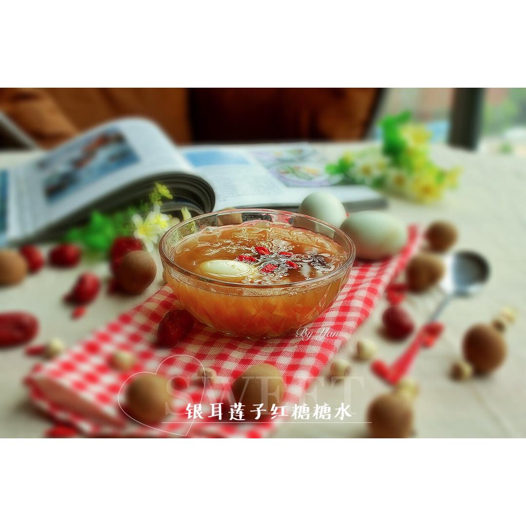 红糖银耳羹