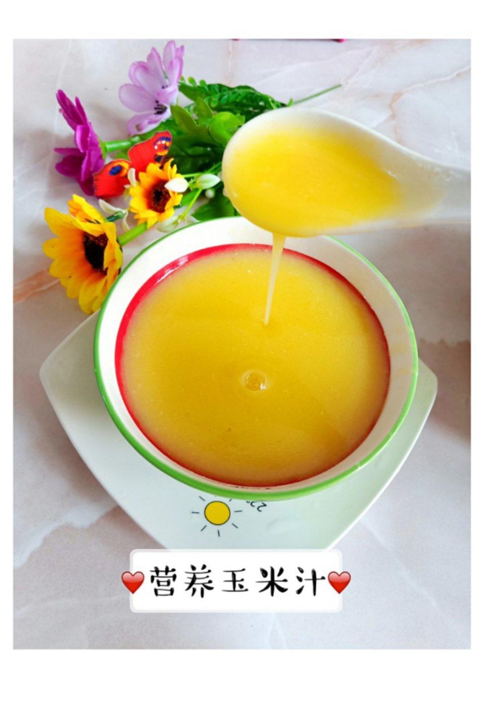奶香玉米汁
