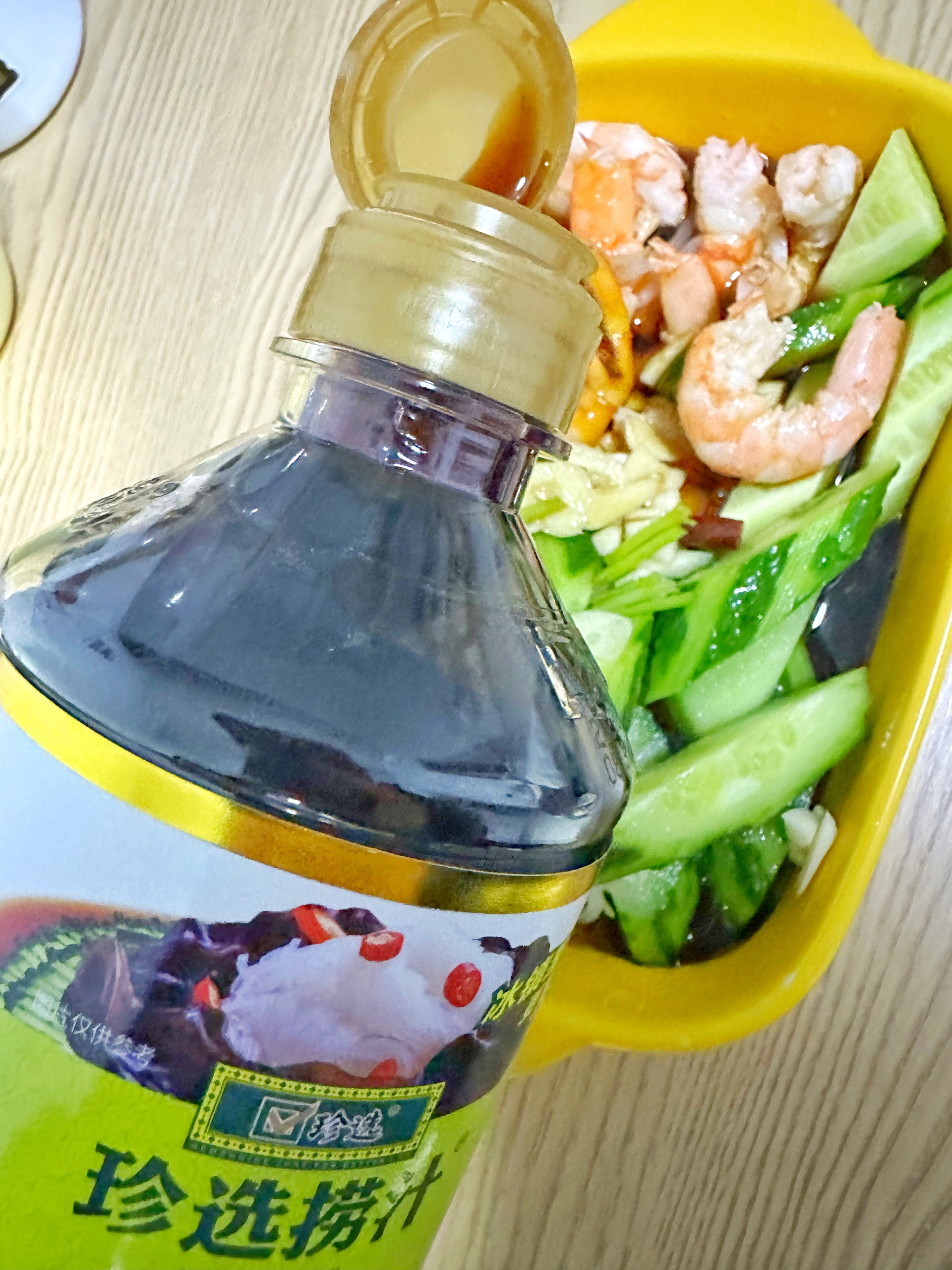 鲜虾蔬菜捞汁的做法 步骤8