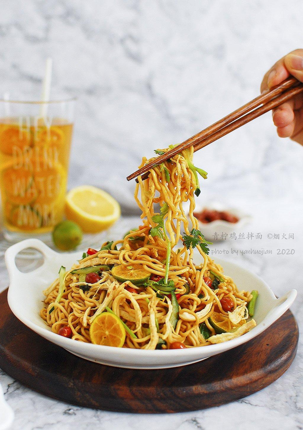 烟火间做的青柠鸡丝拌面