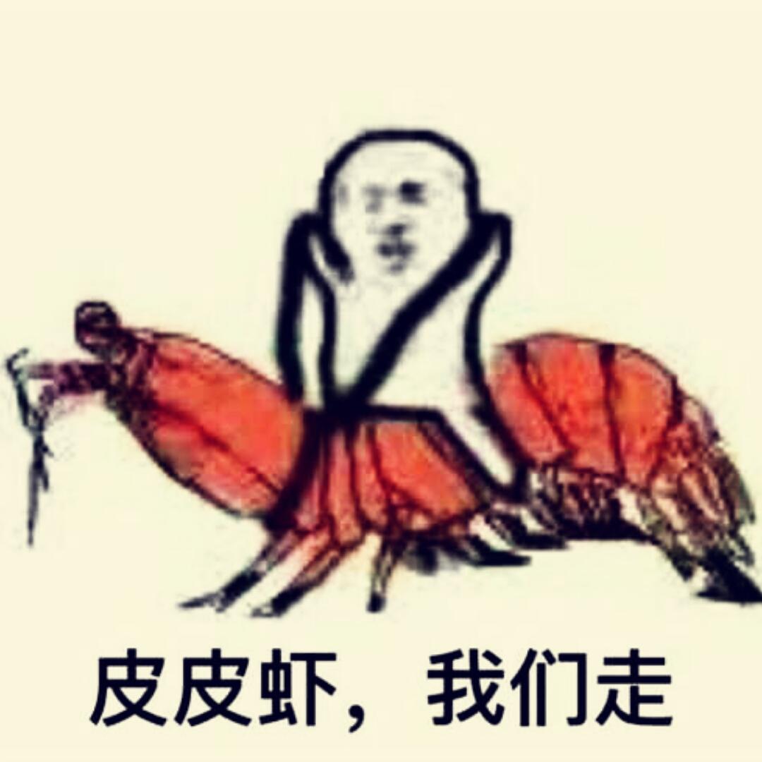 老虎桃桃