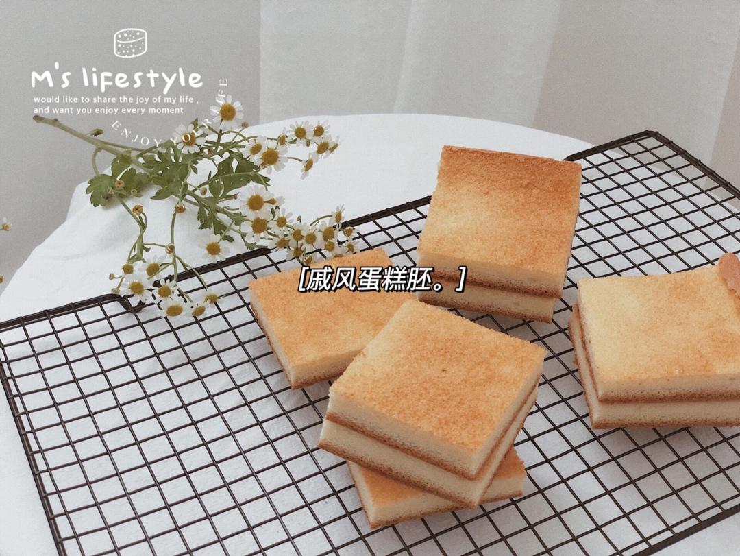 云朵般柔软的戚风（敲详细）