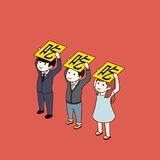 芝士_就是力量