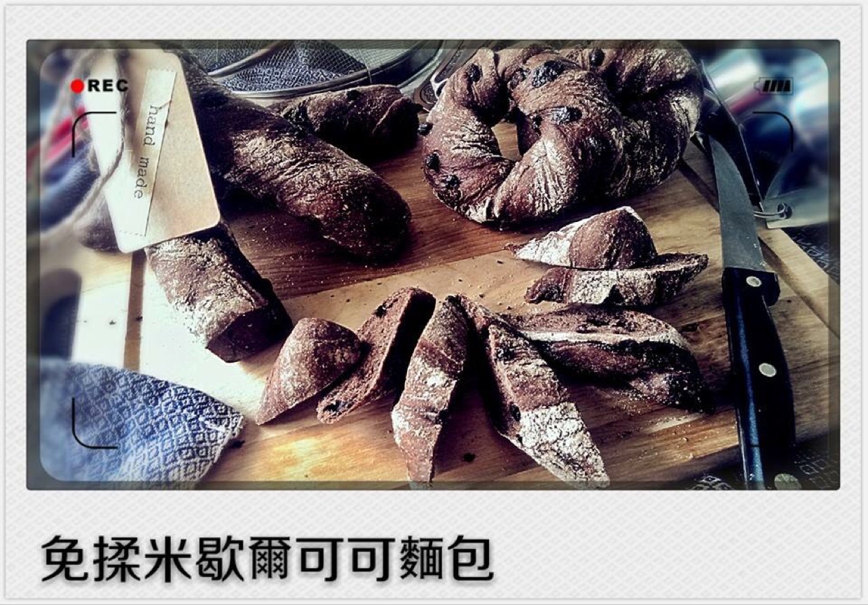 米歇尔可可面包（林大厨的手拌巧克力面包）