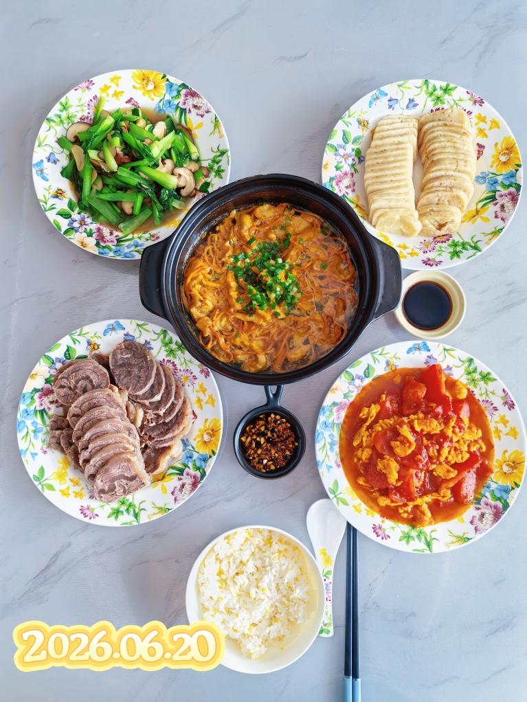 午餐•2026年6月20日