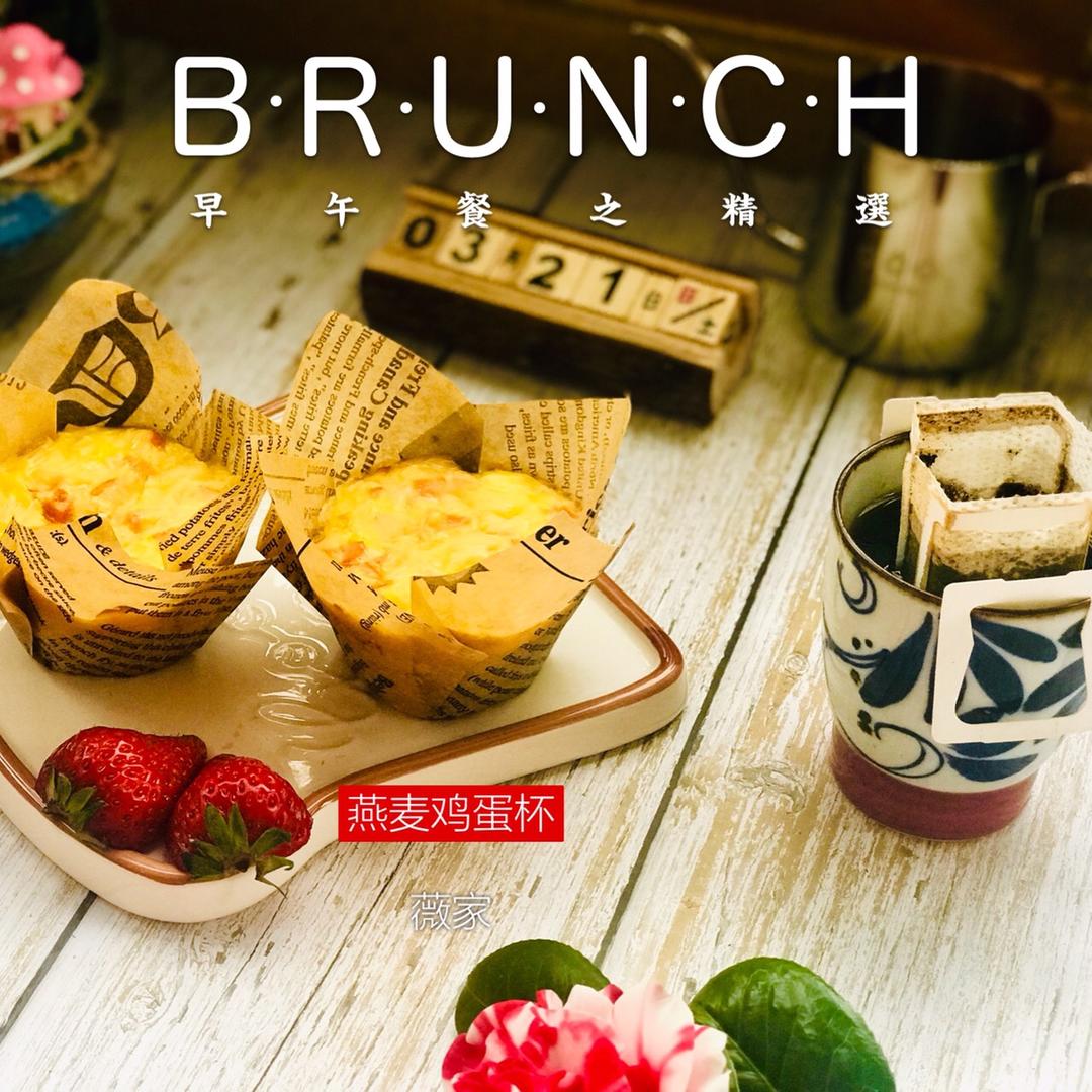 鲜虾燕麦杯