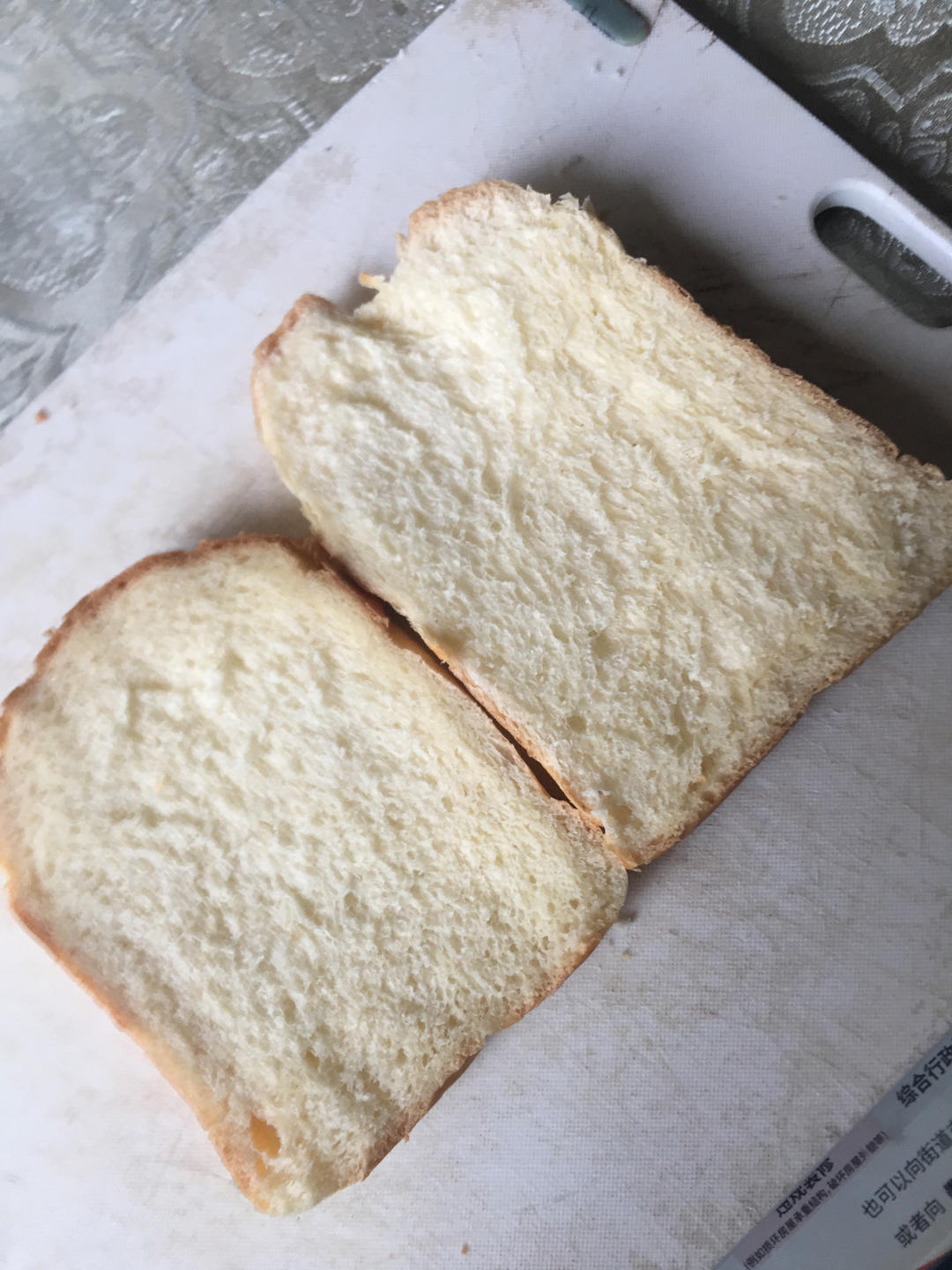 又香又白又温柔--蛋奶吐司