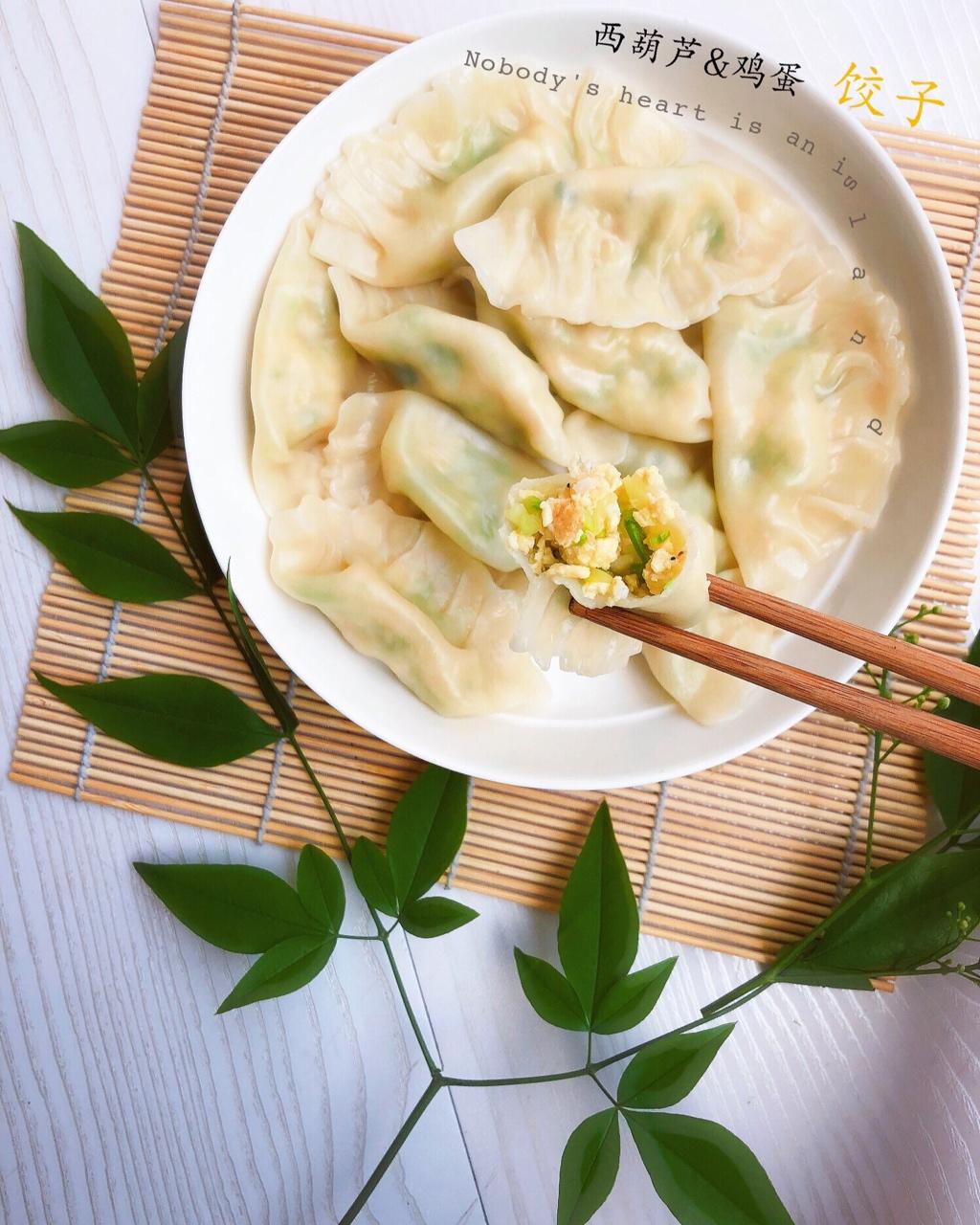 西葫芦鸡蛋虾皮饺子
