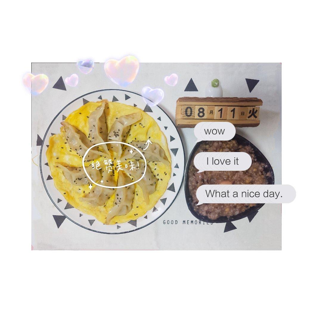 懒人快手抱蛋煎饺