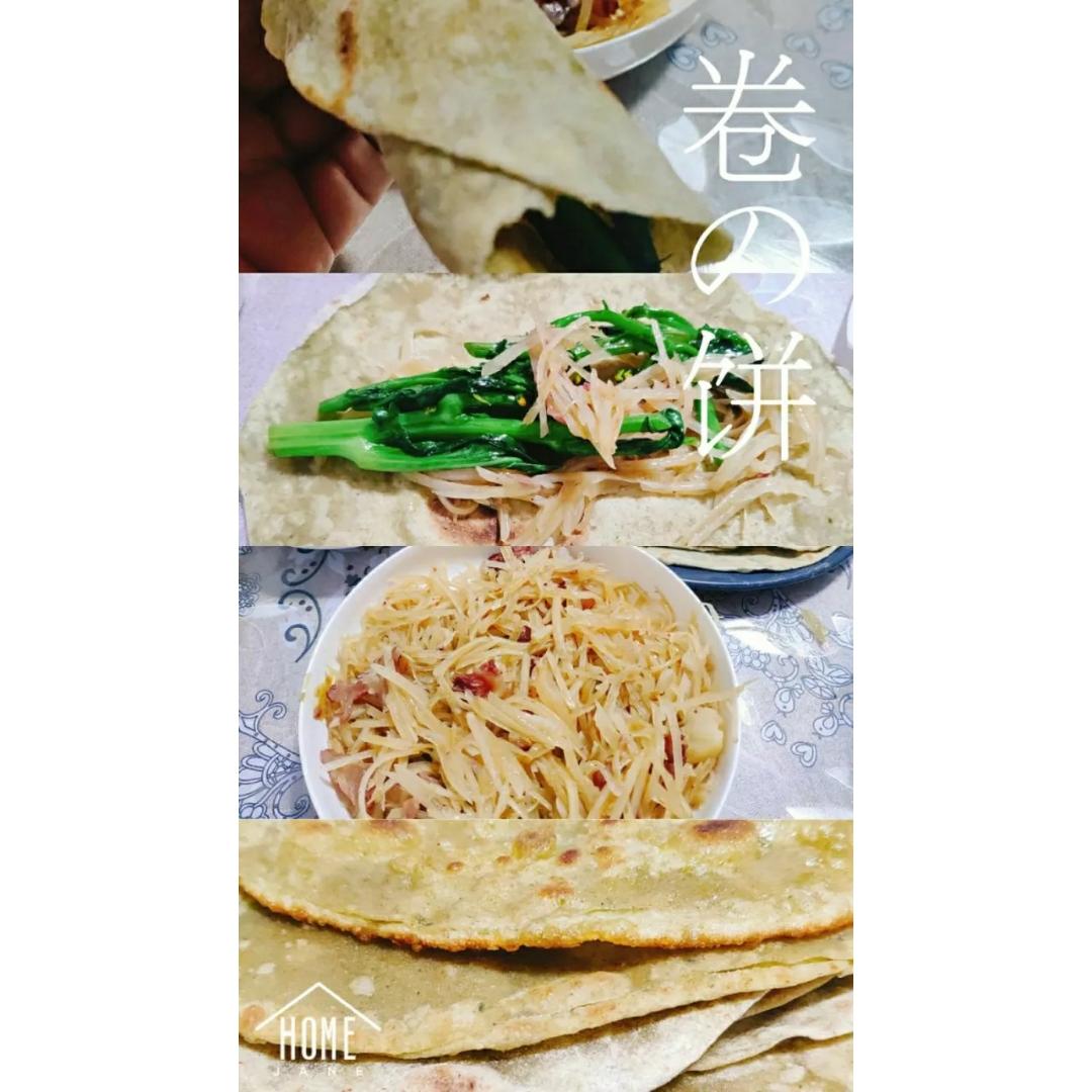 蔬菜卷单饼