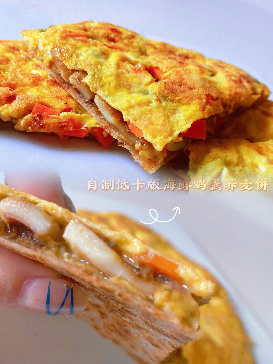 可甜可盐的韩式海鲜葱饼