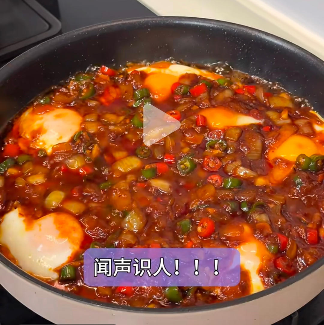 米村同款石板鸡蛋