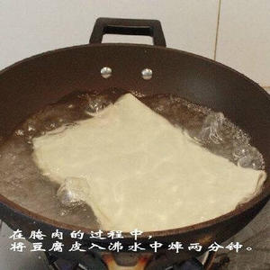 京酱肉丝卷的做法 步骤2