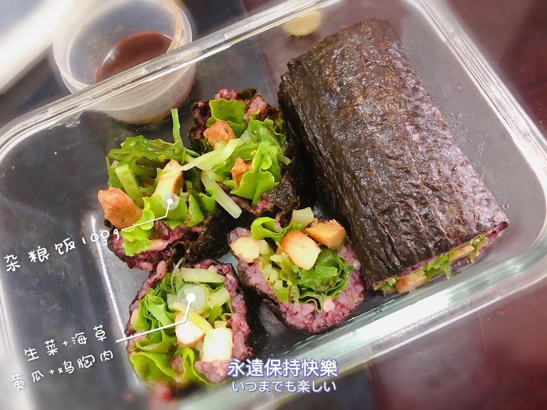 减脂餐每日打卡