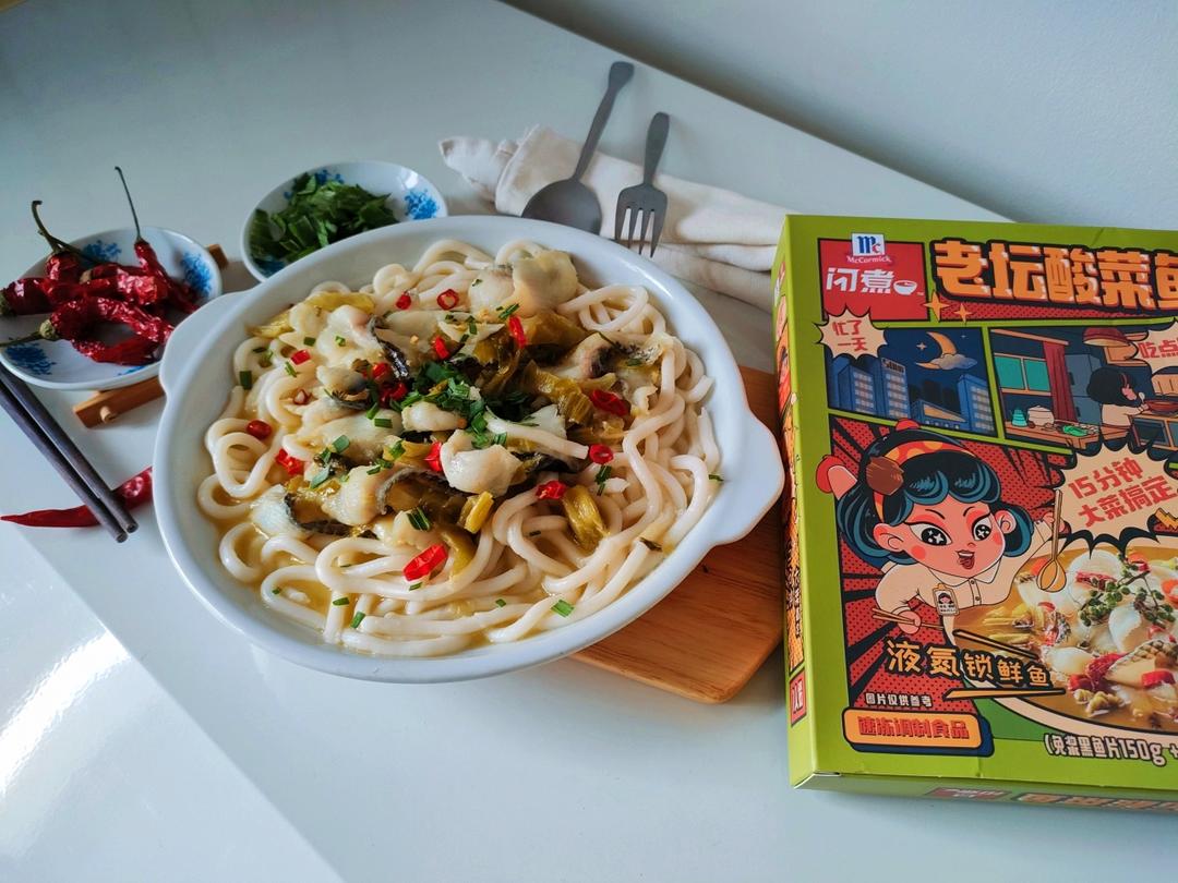 老坛酸菜鱼乌冬面