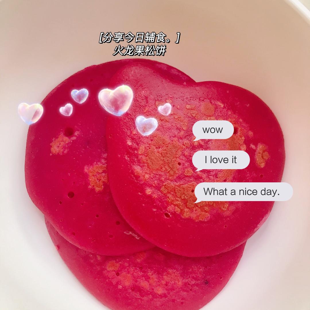 宝宝辅食~火龙果松饼的做法