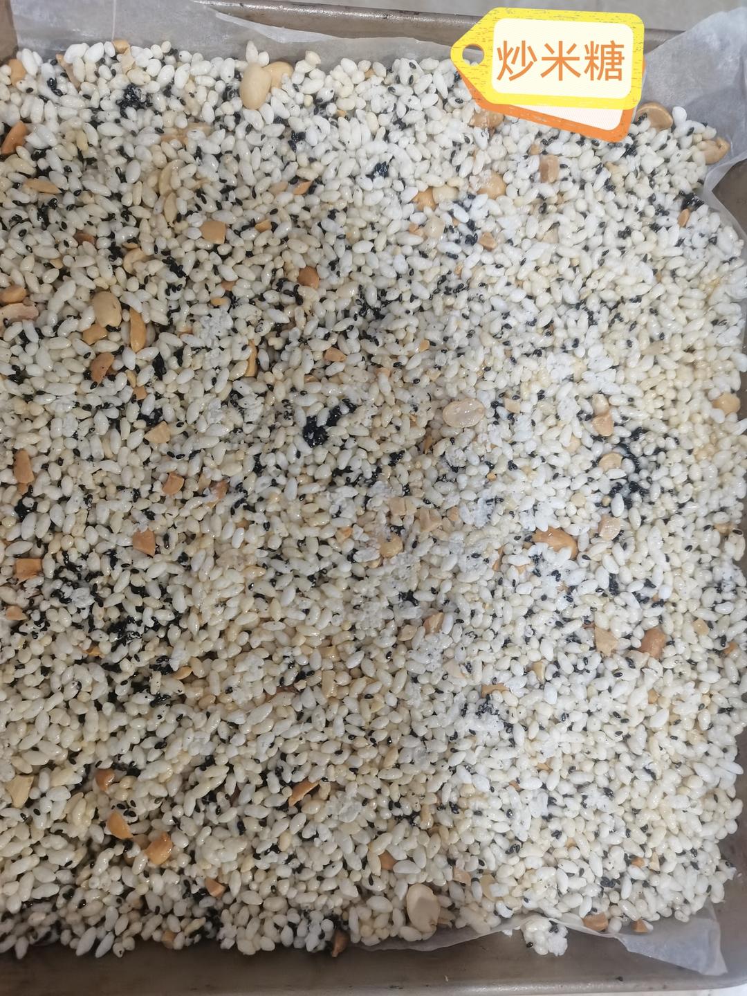 香香脆脆炒米糖