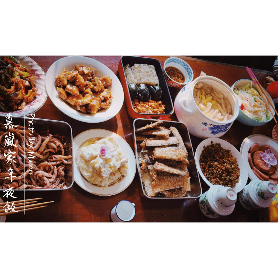 东北人的年夜饭