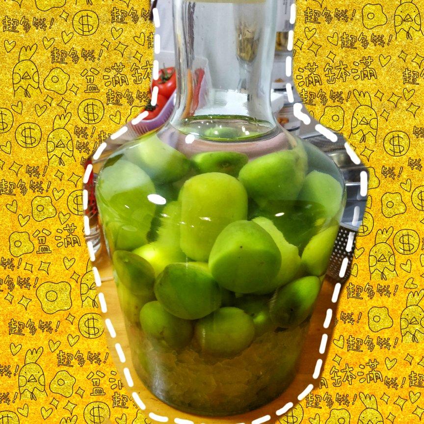 【青梅酒】梅子的沉醉时光（已填坑）