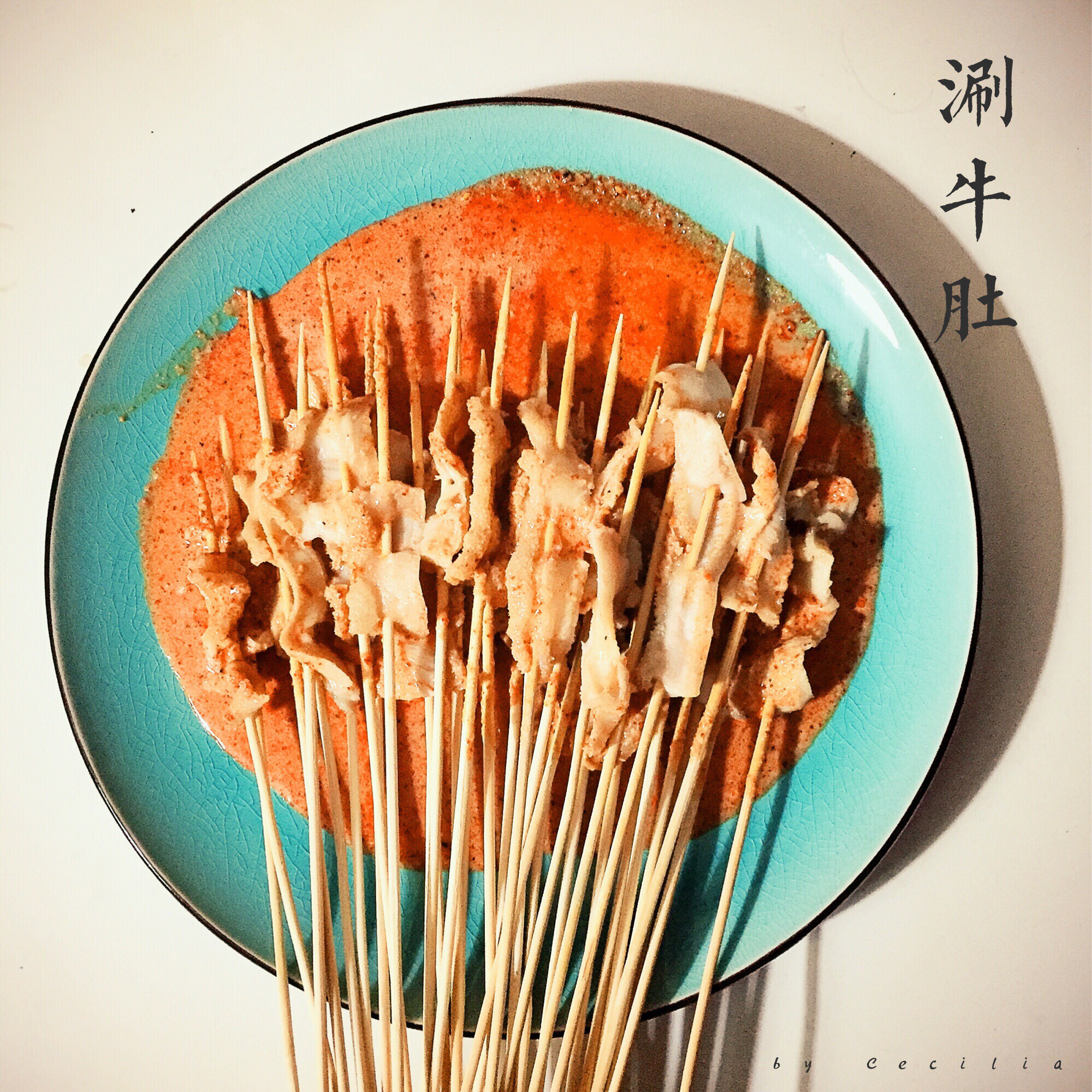 神还原西安味道#涮牛肚#