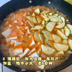 7步20分钟做出韩式辣酱汤！超级好吃！的做法 步骤6