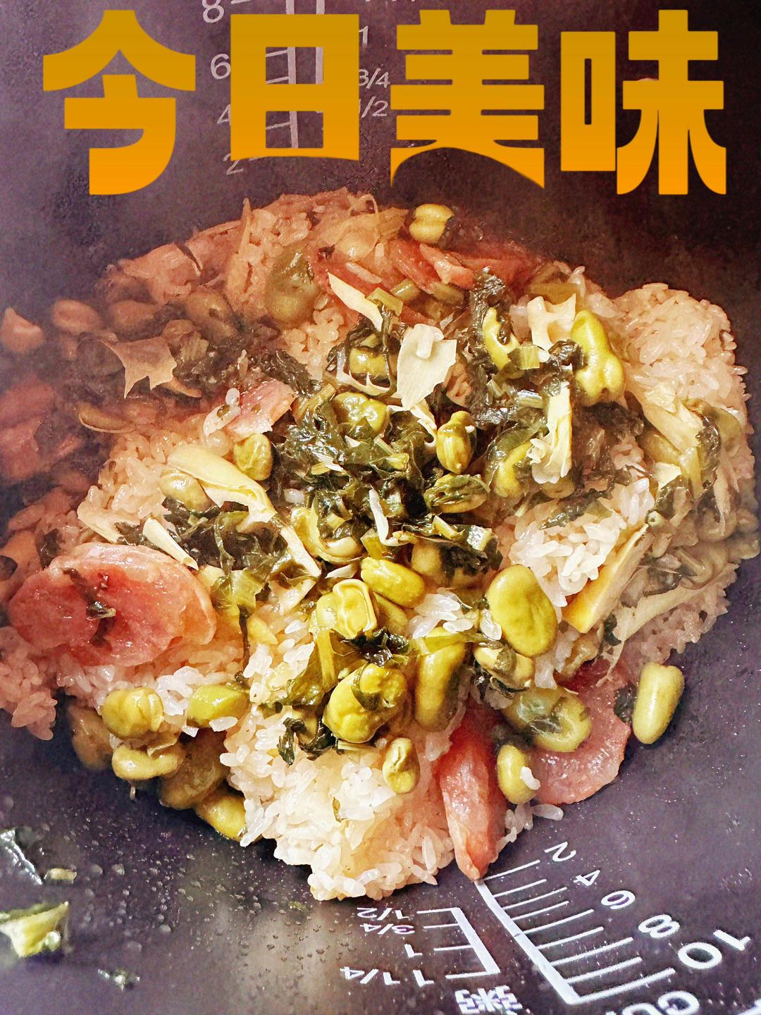 野米饭