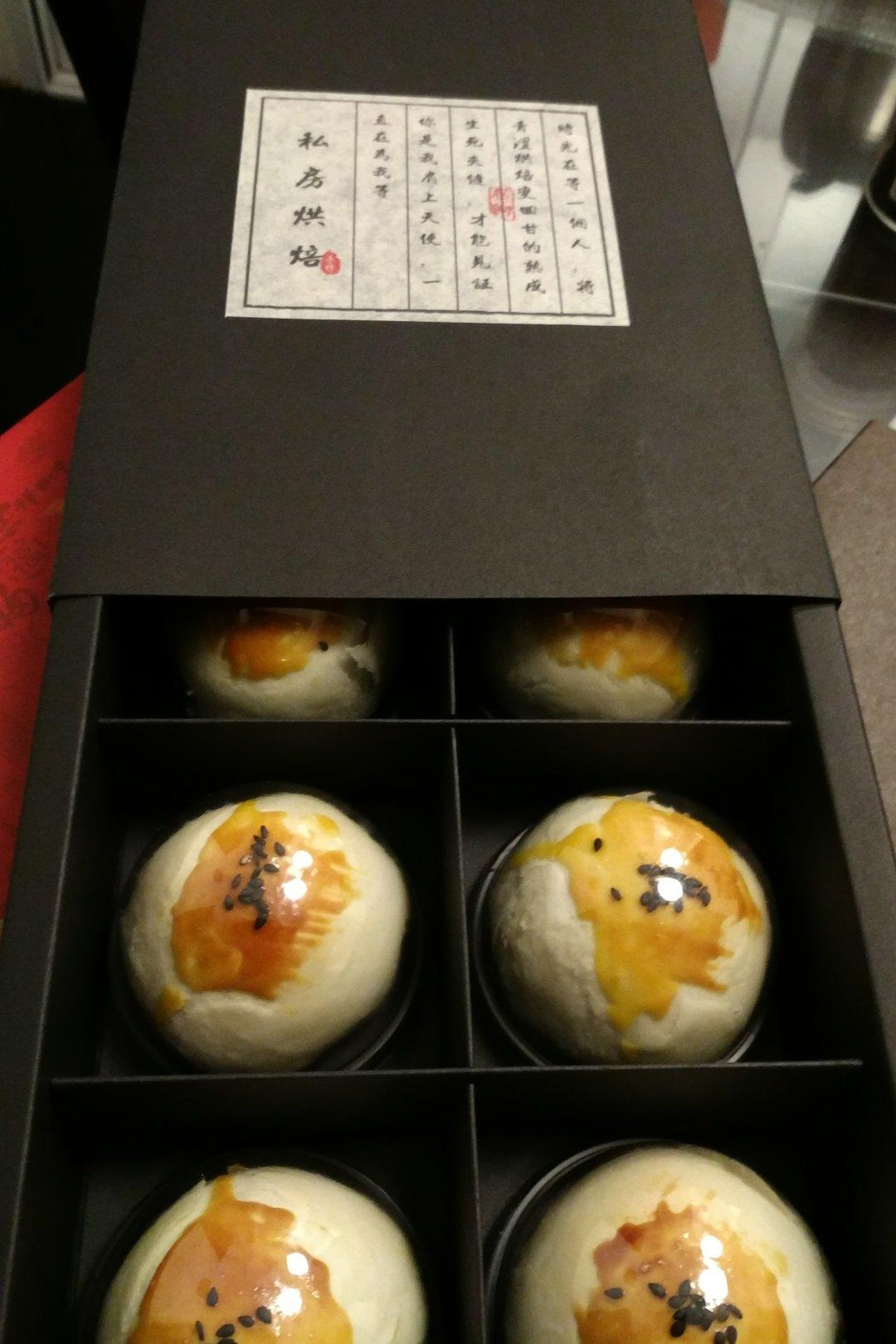蛋黄酥