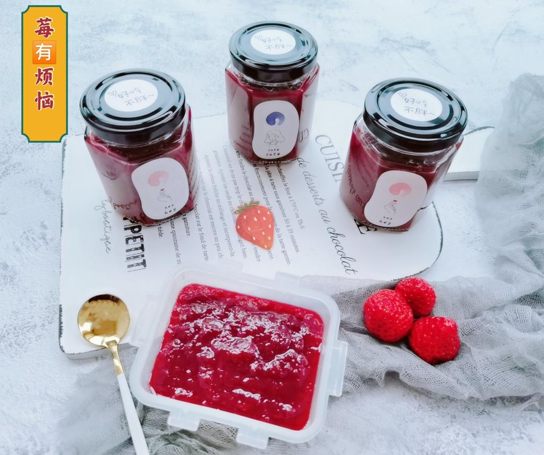 小美版 草莓酱