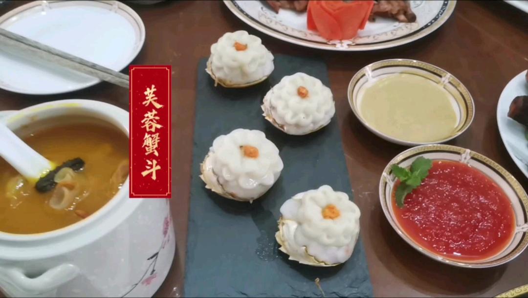 2023年夜饭
