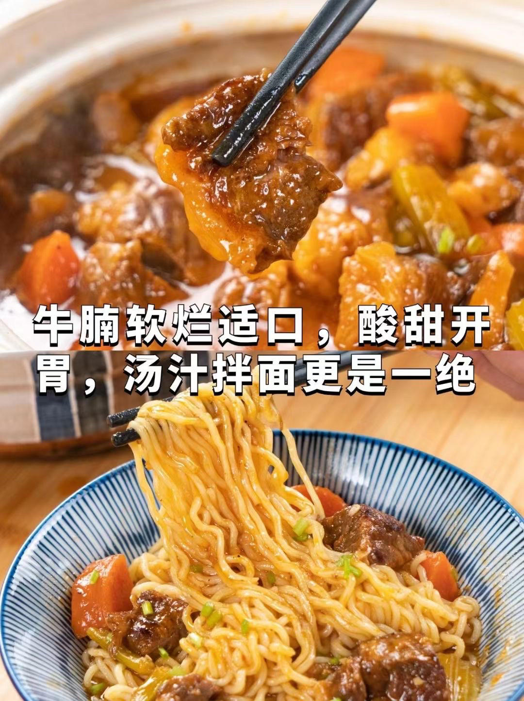 啤酒牛肉的做法 步骤4