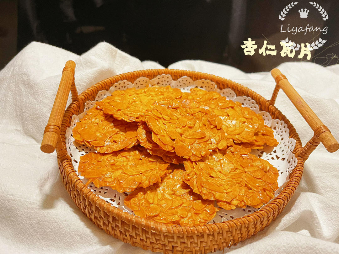 嘎嘣脆倍儿香的～杏仁瓦片脆