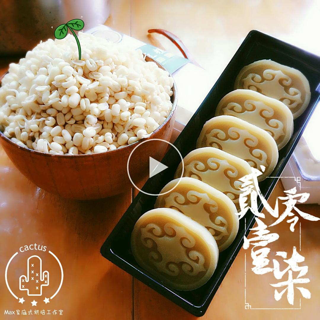 口感细腻顺滑的绿豆糕