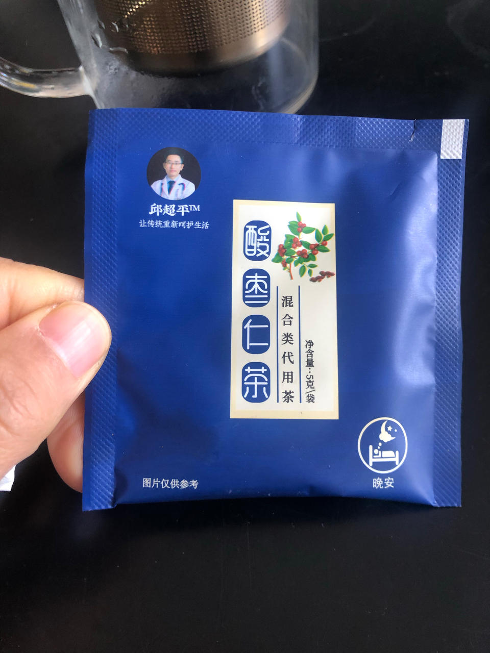 红豆糯米圆子糖水【12月北鼎养生壶食谱】