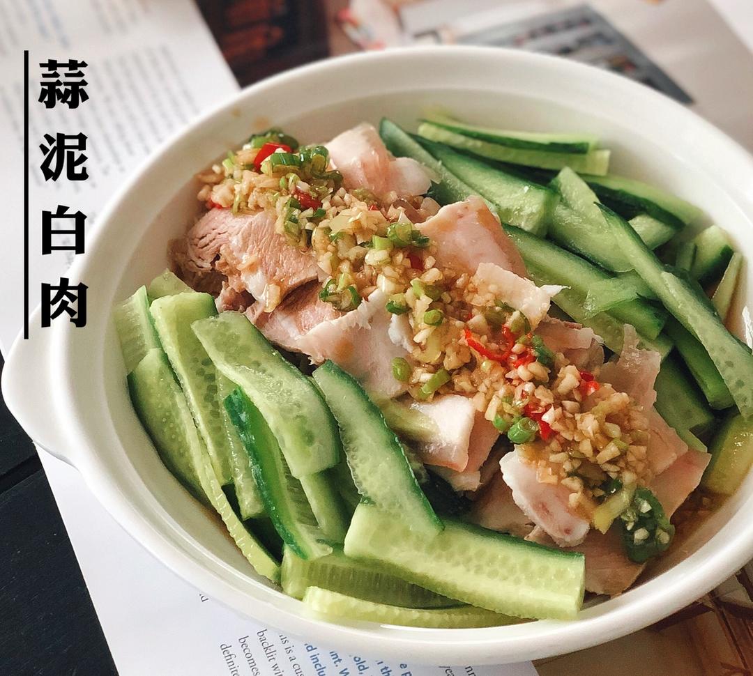 白切肉