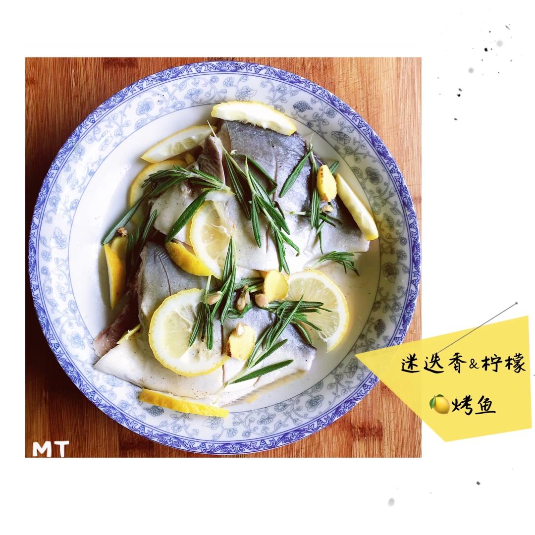 空气炸锅版柠香朗姆酒烤鱼